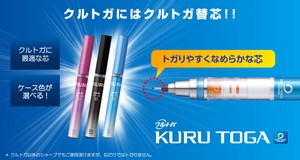 Local uni-ball Kurutoga Mechanical Pencil Lead Refill