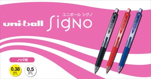 Mitsubishi uni Gel Pen Uni-ball Signo 0.5mm
