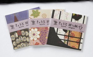 京都折り紙