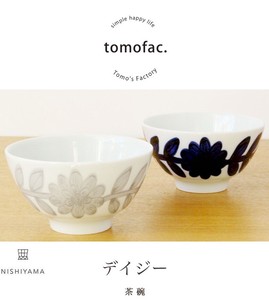 Hasami ware Rice Bowl Daisy Made in Japan