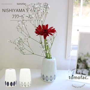 Hasami ware Pot/Planter Daisy Made in Japan