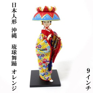 Doll Decoration Okinawa Ryukyu Orange 9 Inch No.3 21