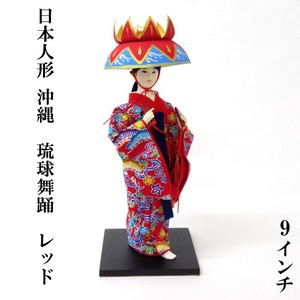 Doll Decoration Okinawa Ryukyu Red 9 Inch No.3 2 3
