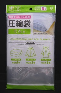 Clothing Storage Product 10-pcs