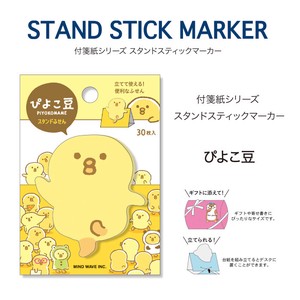 Sticky Notes Stand Stick Marker