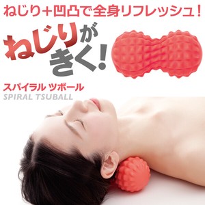 Massage Product