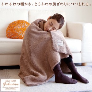 Blanket