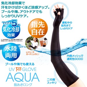 Glove Aqua Long