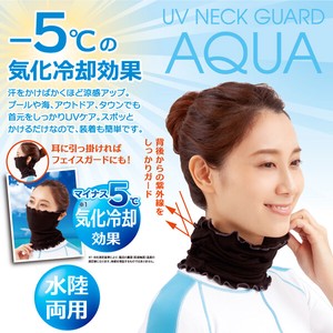 V-neck Guard Aqua