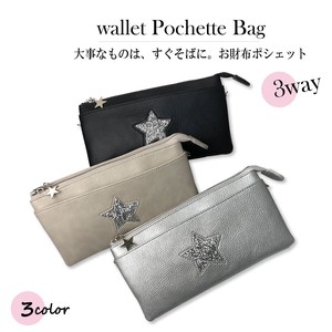 Star Large Wallet Bag Wallet Shoulder