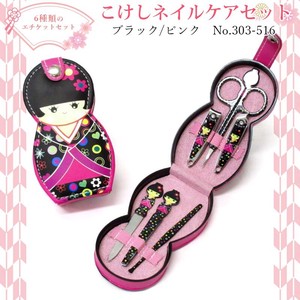 Hand/Nail Care Product Kokeshi Doll Pink 6-types