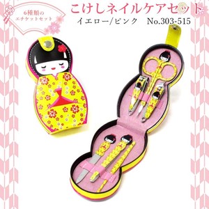Hand/Nail Care Product Kokeshi Doll Pink Yellow 6-types