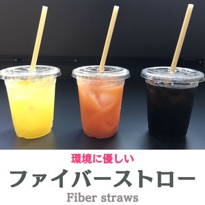 ファイバーストロー Fiber straws (生分解性ストロー)