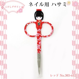 Hand/Nail Care Product Red Kokeshi Doll