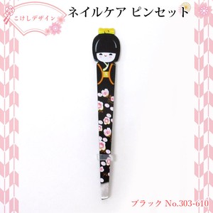 Hand/Nail Care Product Kokeshi Doll