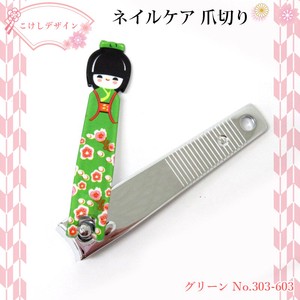Hand/Nail Care Product Kokeshi Doll Green