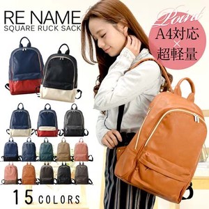 US Rename Rename Square Backpack