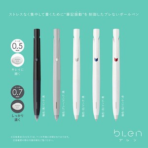 Local [ZEBRA] "blen" Ballpoint pen 0.5mm