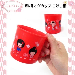 Hand/Nail Care Product Red Kokeshi Doll for Kids