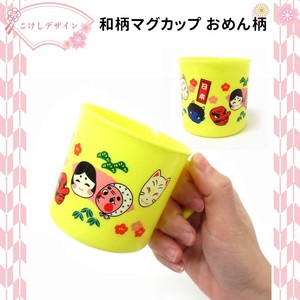 Hand/Nail Care Product Yellow for Kids