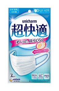 Charm Unicharm Cho-kaiteki Mask Pleats Type Standard 7 Pcs