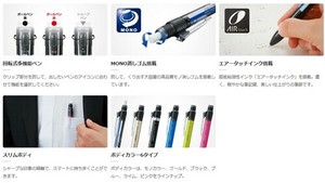 トンボ鉛筆 多機能ペンモノグラフマルチバラピンク SB-TMGE81