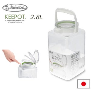 Storage Jar/Bag White Green 2800ml