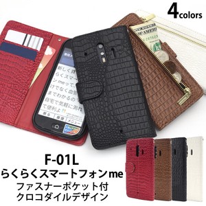 Smartphone Case useful Smartphone 1L 42 Crocodile Leather Design Notebook Type Case