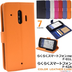 Smartphone Case 7 Colors useful Smartphone 1L Color Leather Notebook Type Case