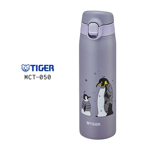 タイガー魔法瓶　MCT-A050　ミニステンレスボトル H　ミニステンレスボトル　ペンギン 　パープル
