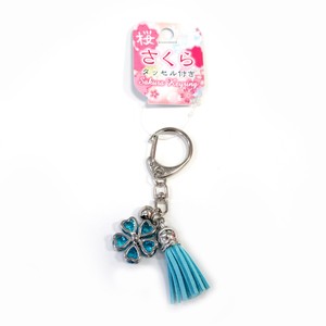 Key Ring Key Chain sliver Blue Japanese Sundries