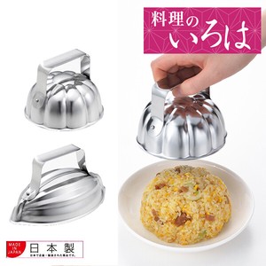 Rice Mold Kitchen Tool