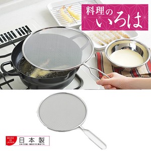Cooking Utensil 24cm Made in Japan