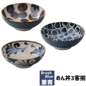 Donburi Bowl 3 Made in Japan