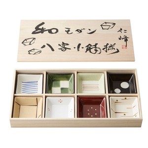 Small Plate with Wooden Box Assortment Made in Japan