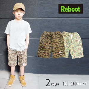 Kids' Short Pant Camouflage