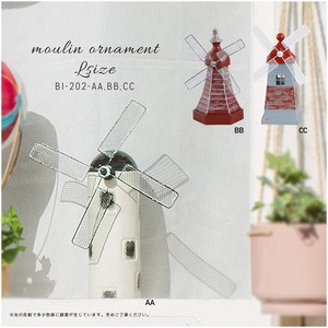 Compact Miniature Windmill Run Ornament