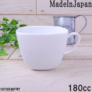 Cup White For Guests Miyama 180cc