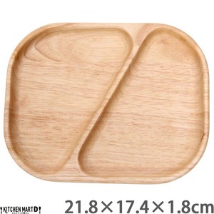 Divided Plate Wooden Kids 21.8cm