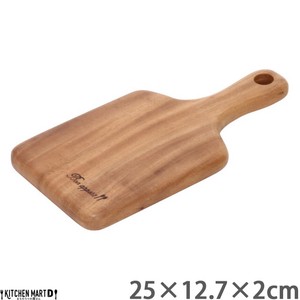 Cutting Board Wooden 25cm