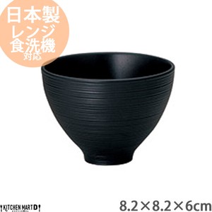 Rice Bowl Bird black 8cm