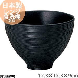 ナイトストリーム 12cm トールボール/ブラック 黒 ご飯茶碗 ライスボール 光洋陶器【A級品】