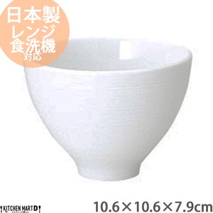 Rice Bowl Western Tableware 10.6cm