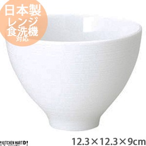 Rice Bowl White Western Tableware 12cm