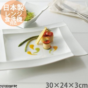 Main Plate White Long Miyama 30 x 24cm