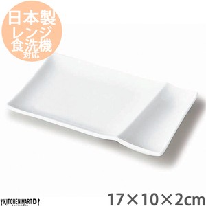 Divided Plate White Miyama Bread 17 x 10cm