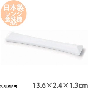 Tableware White Miyama 13.6 x 2.4cm