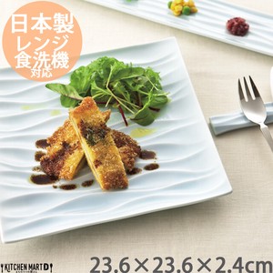 minamo-ミナモ- 23.6cm スクエア プレート miyama 深山 ミヤマ パスタ皿 スクエアー 角皿 皿 食器 青磁