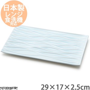Main Plate Long Miyama 29 x 17cm