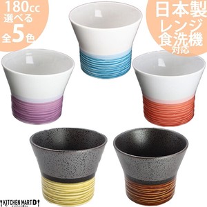 美浓烧 玻璃杯/杯子/保温杯 陶器 小碗 餐具 日式餐具 西式餐具 180cc 日本制造